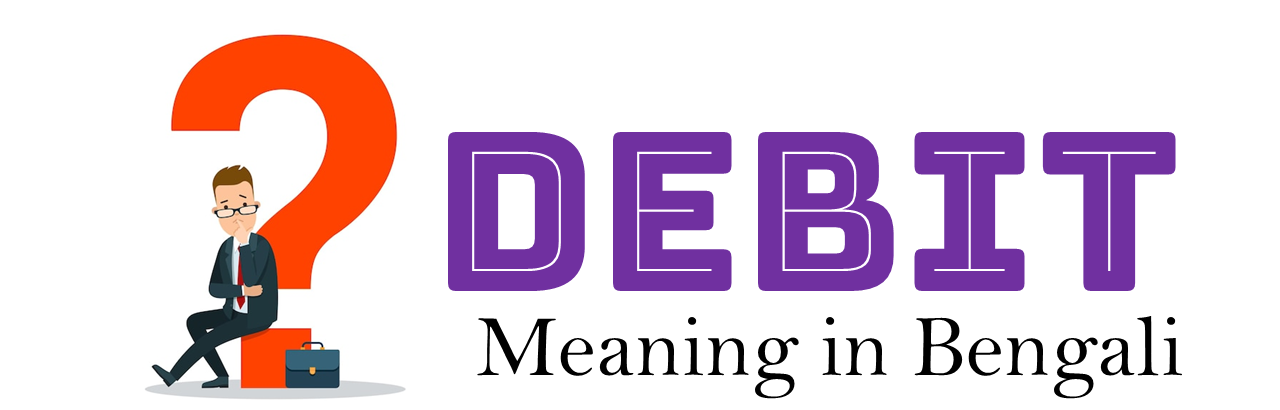 Debit meaning in Bengali