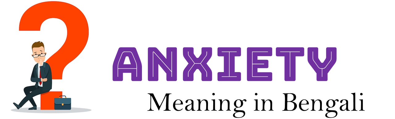 Anxiety meaning in bengali