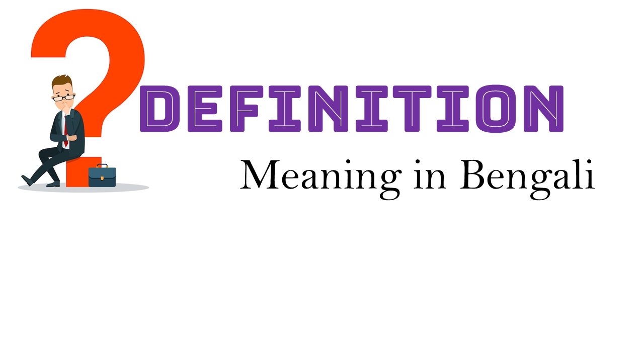 Definition meaning in bengali