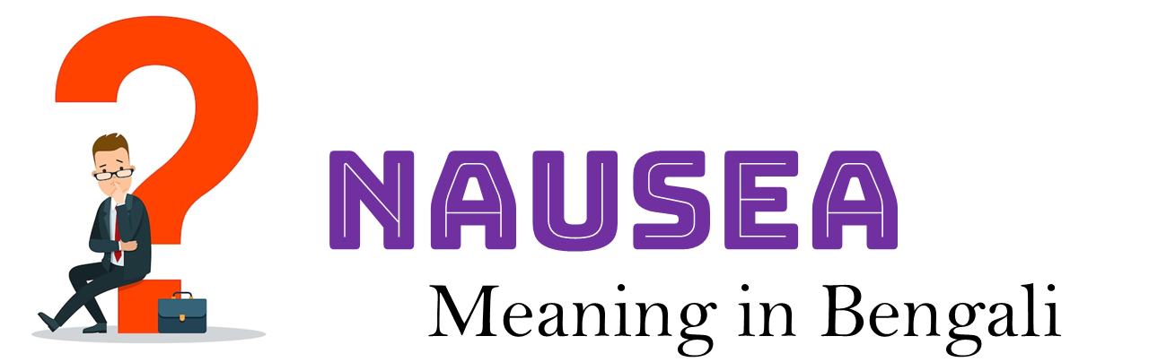 Nausea meaning in bengali