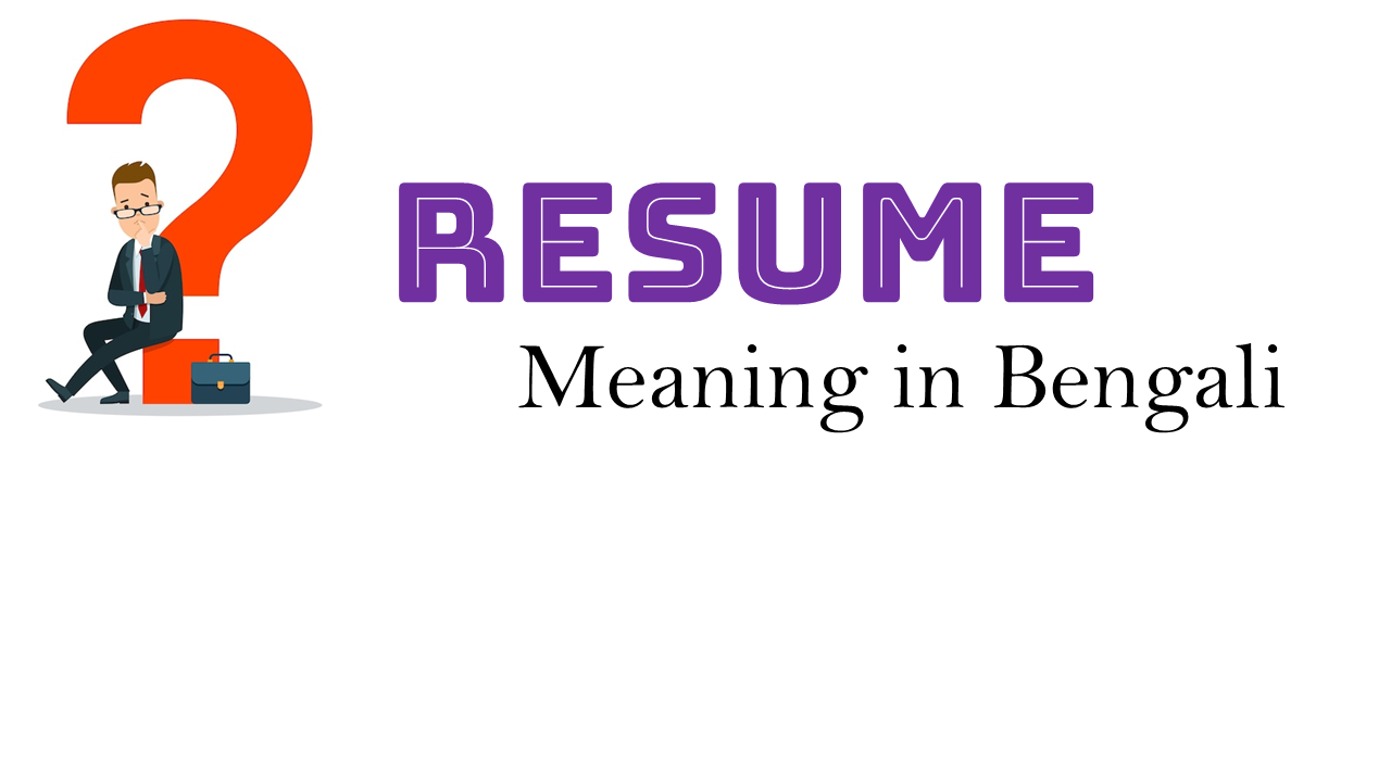 Resume meaning in bengali