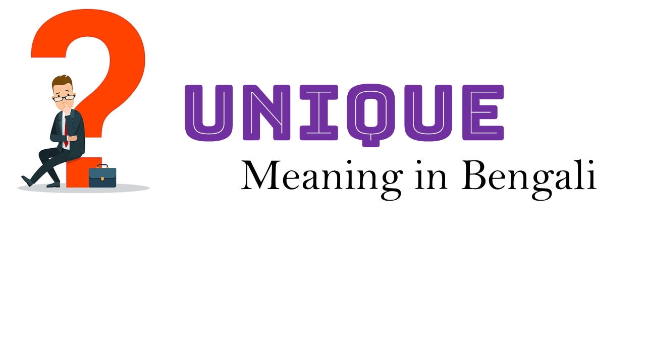 Unique meaning in bengali